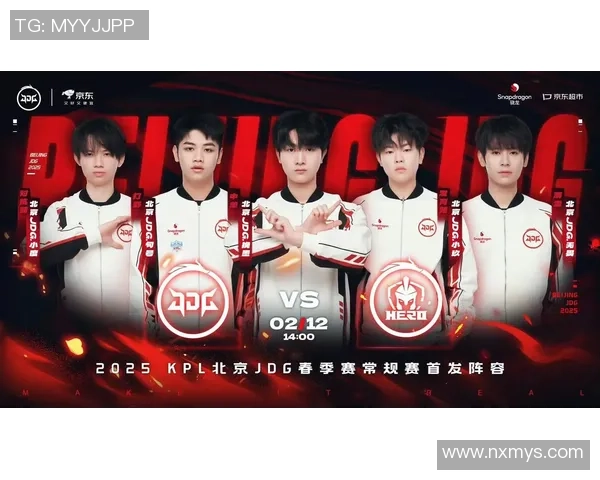 全球挑战赛分析:JDG战队的迅猛表现与战略布局探讨 全球挑战赛分析:JDG战队的迅猛表现与战略布局探讨