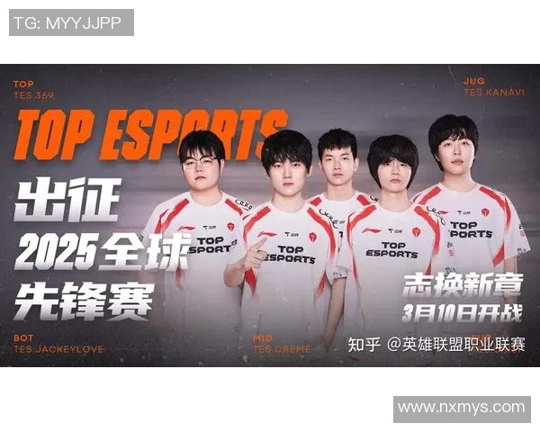 全球挑战赛最新积分榜TES战队以77分稳居第一名