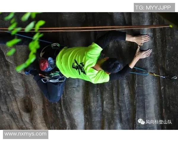 北京攀岩队心理素质探讨：挑战自我与团队协作的心路历程